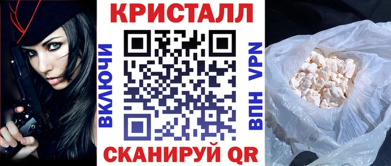 АМФ Premium  Скопин 