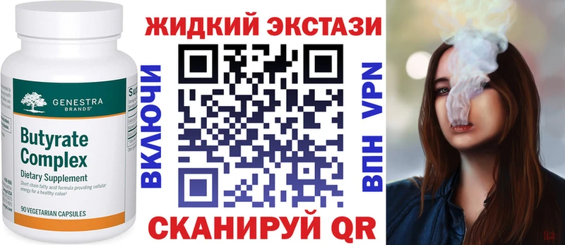 БУТИРАТ 1.4BDO  kraken ССЫЛКА  Скопин 