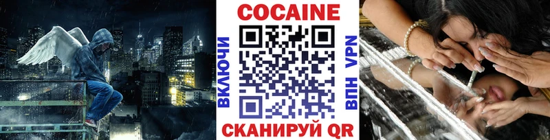 КОКАИН 99% Скопин
