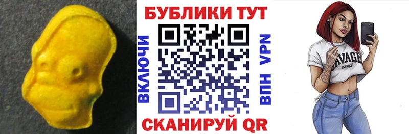 ЭКСТАЗИ Philipp Plein darknet формула Скопин