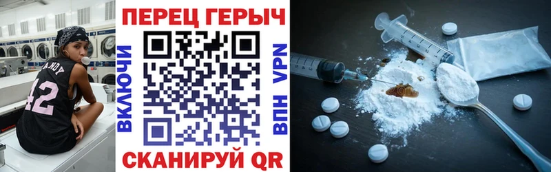 ГЕРОИН VHQ  купить  цена  Скопин 