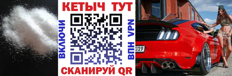Кетамин VHQ  Скопин 