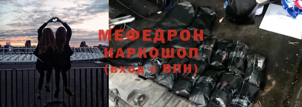 амф Абаза
