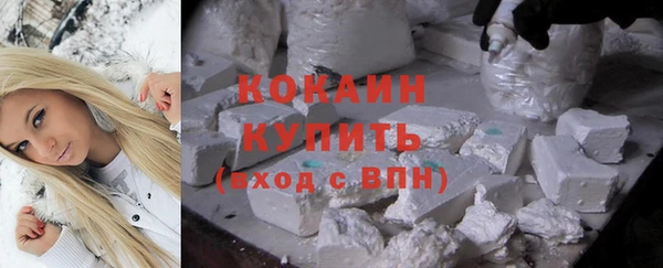кокаин перу Алзамай