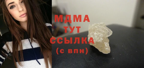 амф Абаза