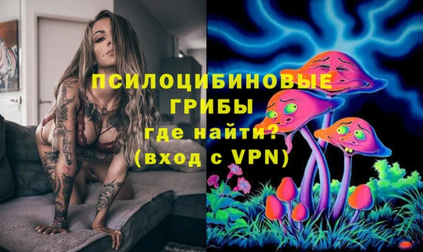 бутират Заволжск