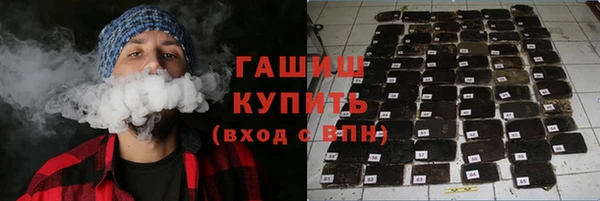героин Каменка