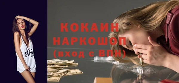 гидропоника Абинск