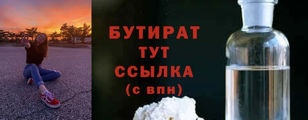 гидропоника Заводоуковск