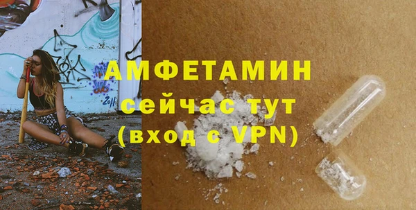 амф Абаза