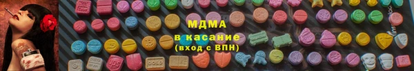 соль курить ск Абдулино