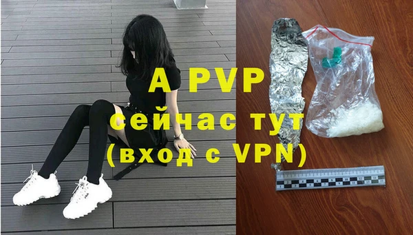 соль курить ск Абдулино