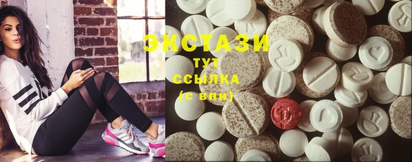 ГАЛЛЮЦИНОГЕННЫЕ ГРИБЫ Алексин