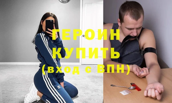 соль курить ск Абдулино