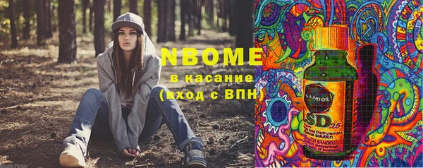 скорость mdpv Заволжье