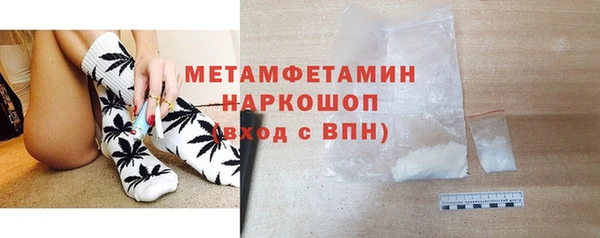 соль курить ск Абдулино