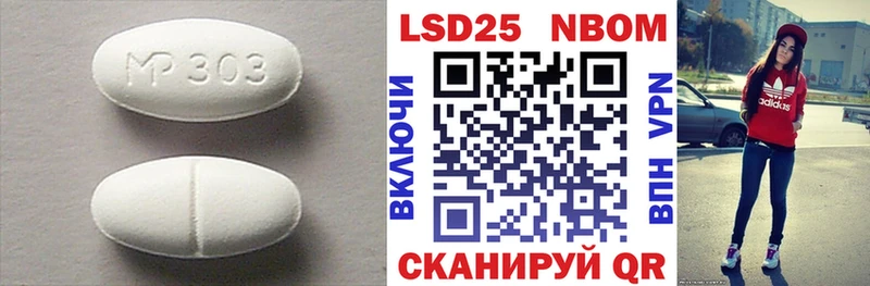 ЛСД экстази ecstasy  Скопин 