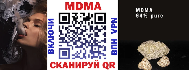 МДМА VHQ  Скопин 