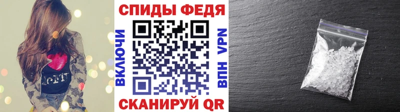 закладка  Скопин  Метамфетамин витя 