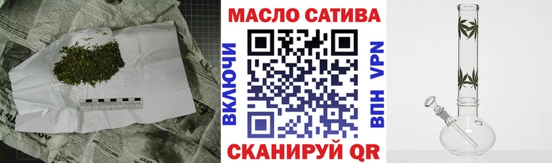 Дистиллят ТГК концентрат  Скопин 